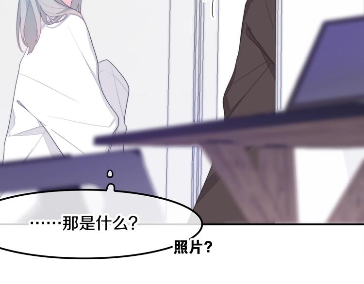《六月的不期而遇-《六月的不可思议系列》》第28话 朦胧侧影 第44页