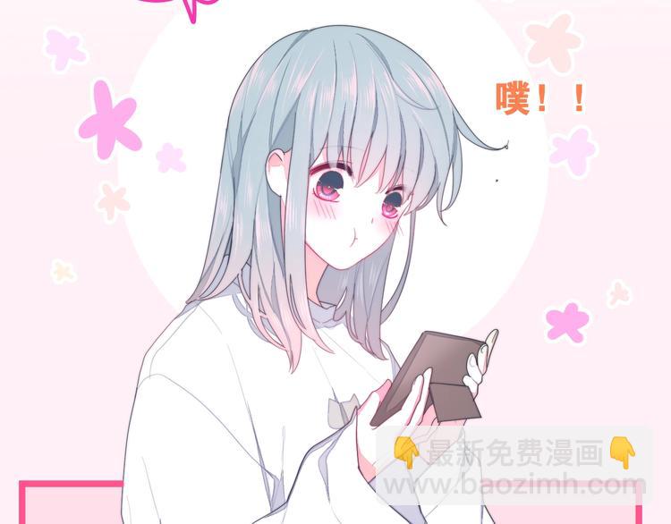 《六月的不期而遇-《六月的不可思议系列》》第28话 朦胧侧影 第49页