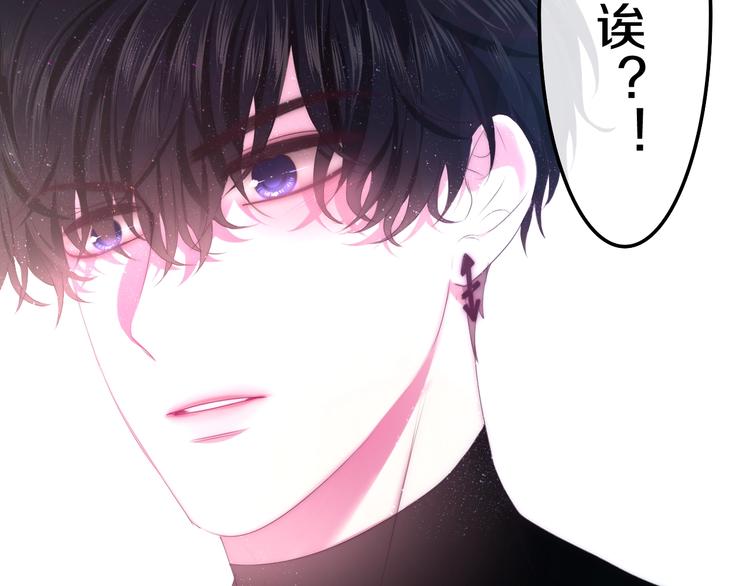 《六月的不期而遇-《六月的不可思议系列》》第28话 朦胧侧影 第6页