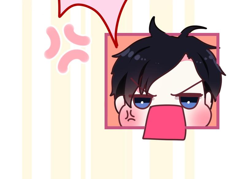 《六月的不期而遇-《六月的不可思议系列》》第29话 操碎心的老父亲 第12页