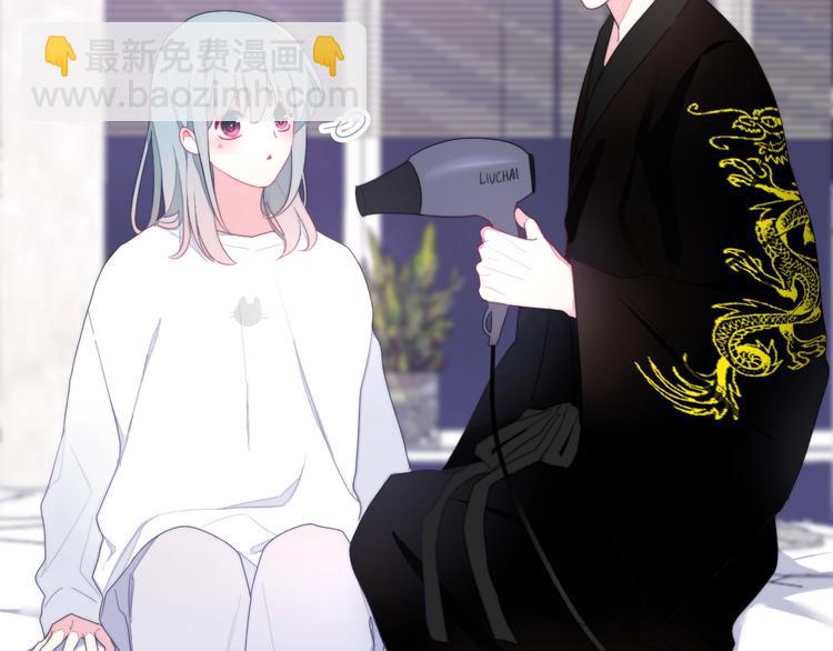 《六月的不期而遇-《六月的不可思议系列》》第29话 操碎心的老父亲 第18页