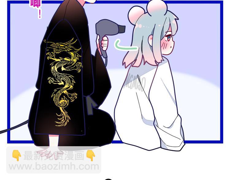 《六月的不期而遇-《六月的不可思议系列》》第29话 操碎心的老父亲 第21页