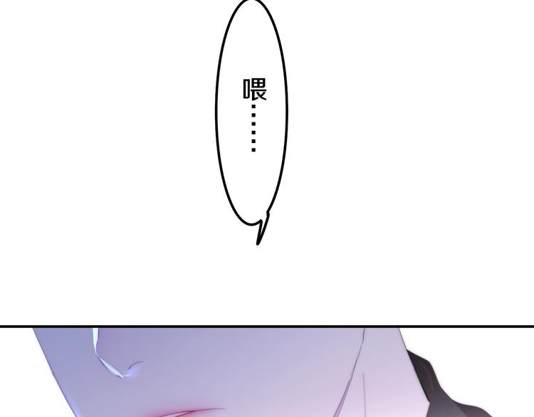 《六月的不期而遇-《六月的不可思议系列》》第29话 操碎心的老父亲 第22页