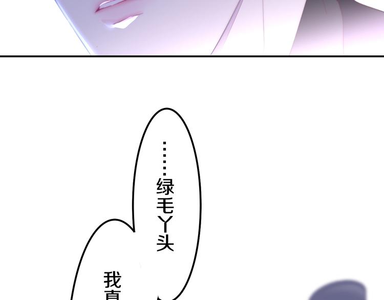《六月的不期而遇-《六月的不可思议系列》》第29话 操碎心的老父亲 第23页