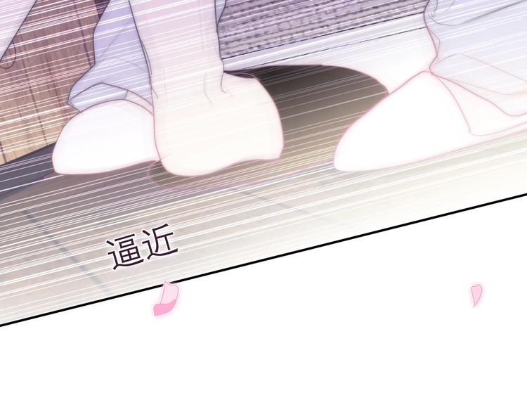 《六月的不期而遇-《六月的不可思议系列》》第29话 操碎心的老父亲 第2页
