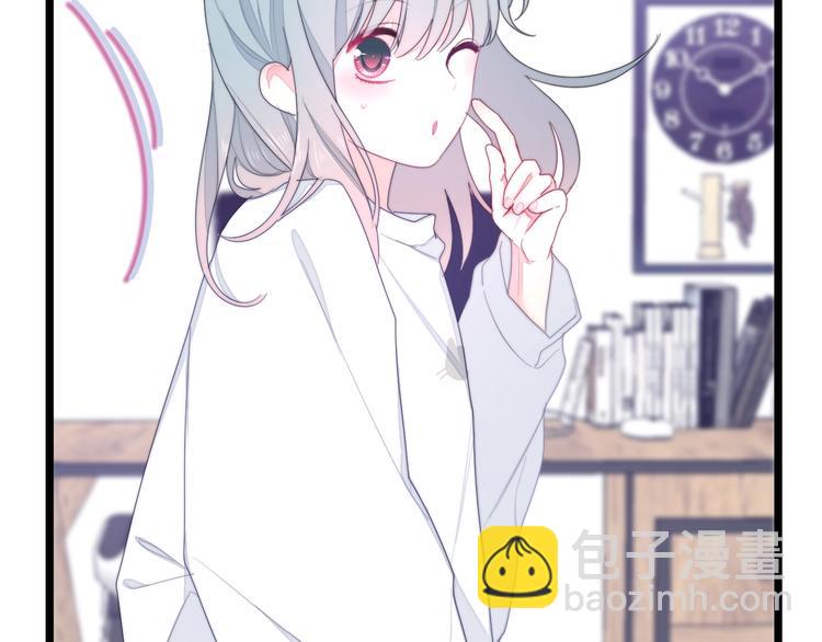 《六月的不期而遇-《六月的不可思议系列》》第29话 操碎心的老父亲 第31页