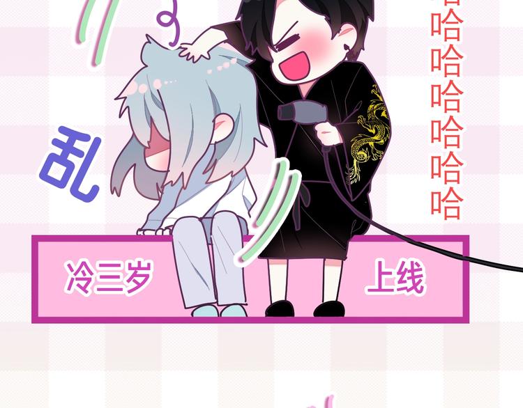 《六月的不期而遇-《六月的不可思议系列》》第29话 操碎心的老父亲 第34页