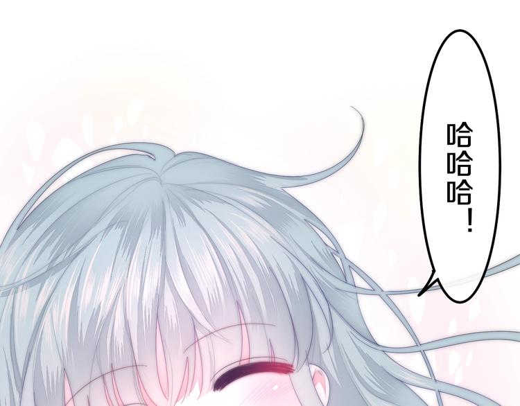 《六月的不期而遇-《六月的不可思议系列》》第29话 操碎心的老父亲 第38页