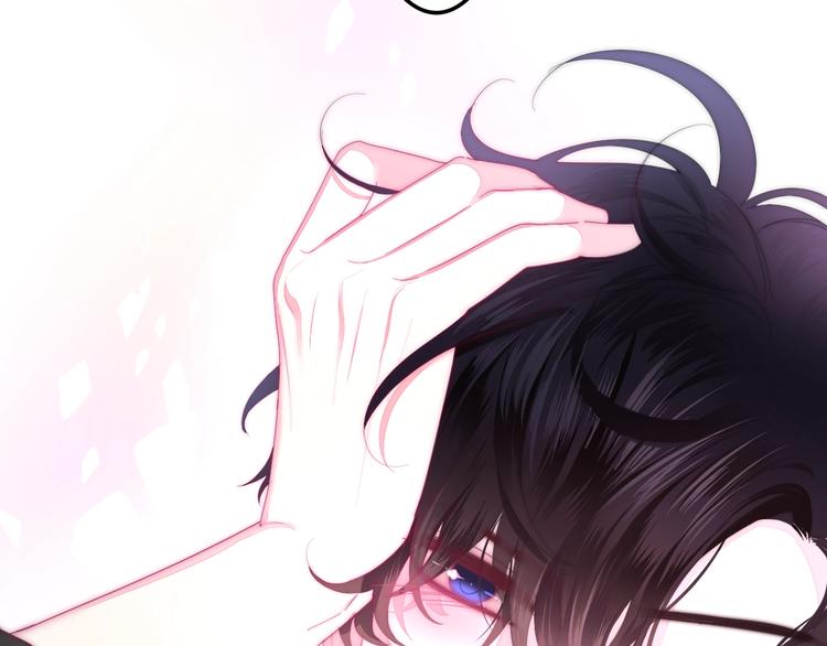 《六月的不期而遇-《六月的不可思议系列》》第29话 操碎心的老父亲 第41页