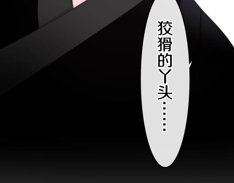 《六月的不期而遇-《六月的不可思议系列》》第29话 操碎心的老父亲 第43页