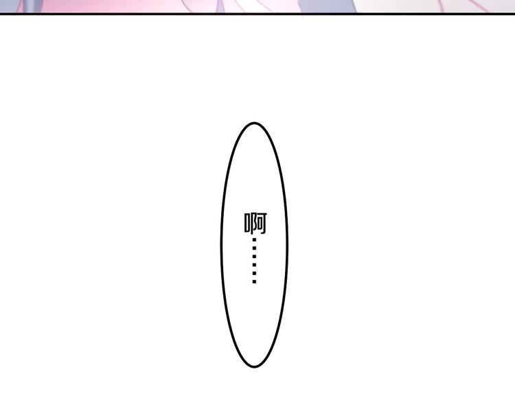 《六月的不期而遇-《六月的不可思议系列》》第29话 操碎心的老父亲 第47页
