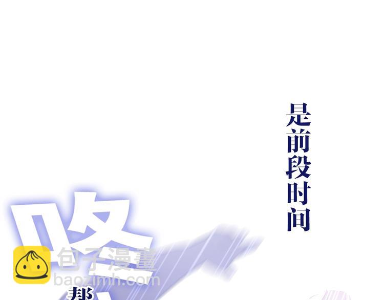 《六月的不期而遇-《六月的不可思议系列》》第29话 操碎心的老父亲 第48页