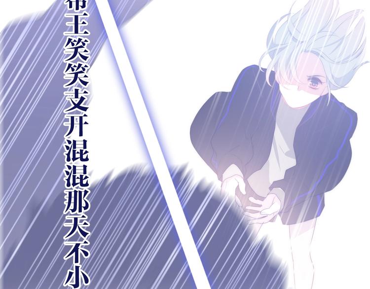 《六月的不期而遇-《六月的不可思议系列》》第29话 操碎心的老父亲 第49页
