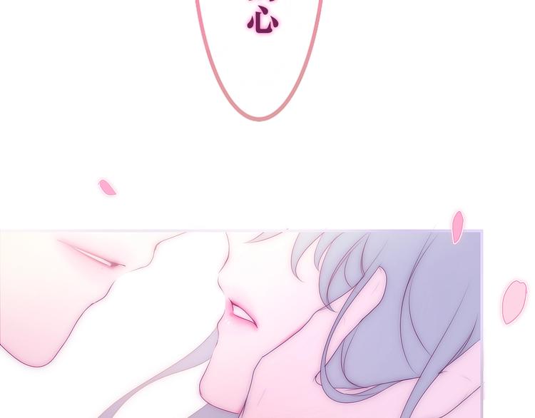 《六月的不期而遇-《六月的不可思议系列》》第29话 操碎心的老父亲 第5页