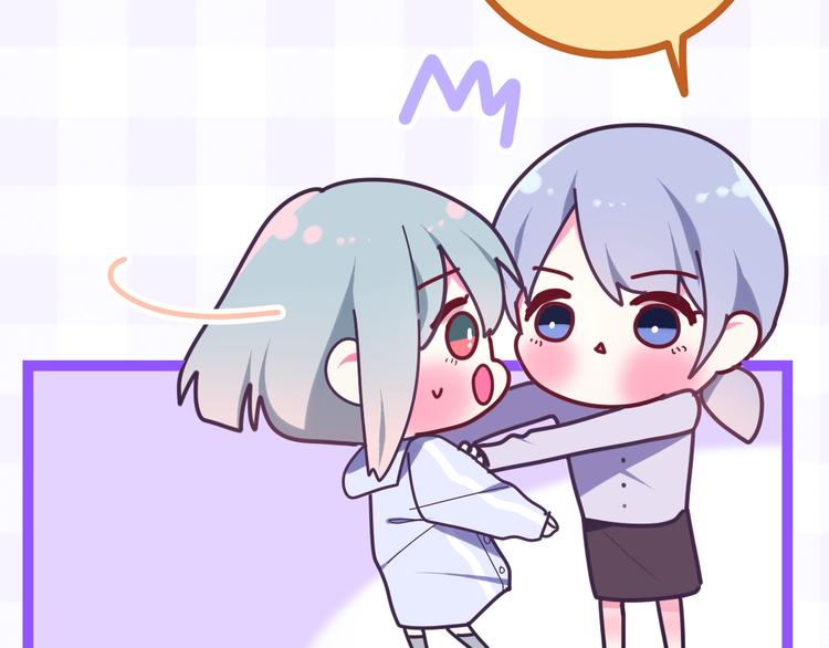 《六月的不期而遇-《六月的不可思议系列》》第27话 雨天漫步 第13页