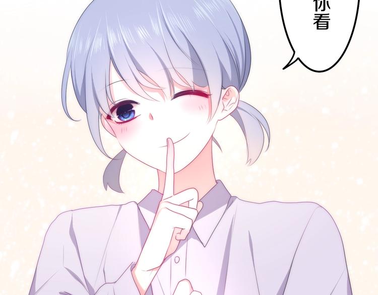 《六月的不期而遇-《六月的不可思议系列》》第27话 雨天漫步 第15页