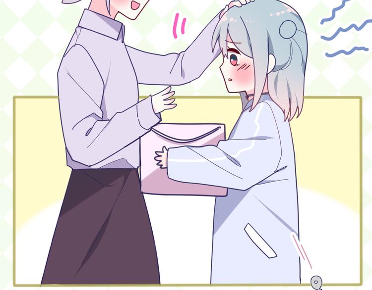 《六月的不期而遇-《六月的不可思议系列》》第27话 雨天漫步 第24页