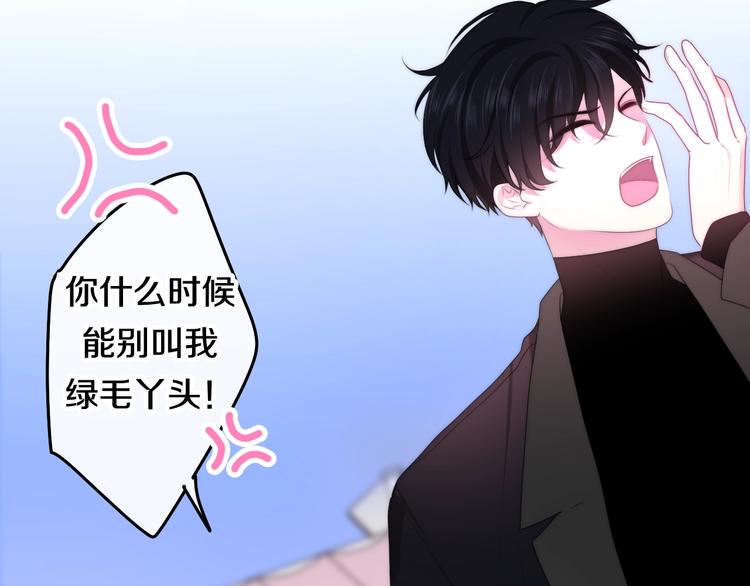《六月的不期而遇-《六月的不可思议系列》》第27话 雨天漫步 第36页