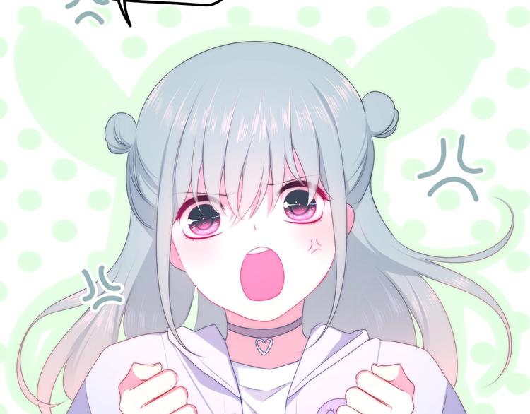 《六月的不期而遇-《六月的不可思议系列》》第27话 雨天漫步 第42页