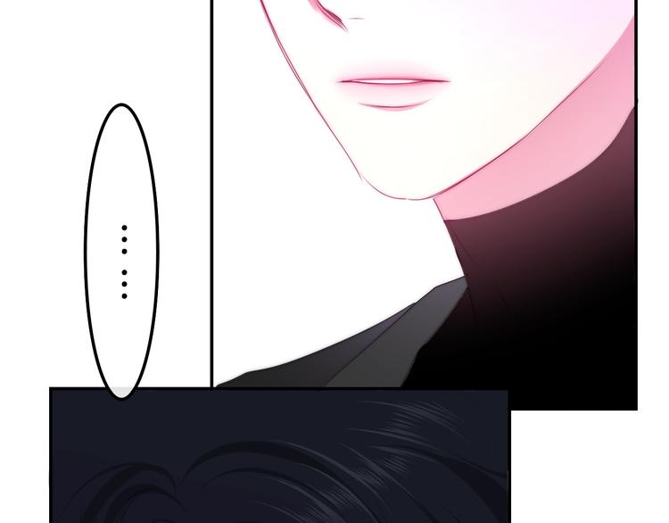 《六月的不期而遇-《六月的不可思议系列》》第27话 雨天漫步 第45页