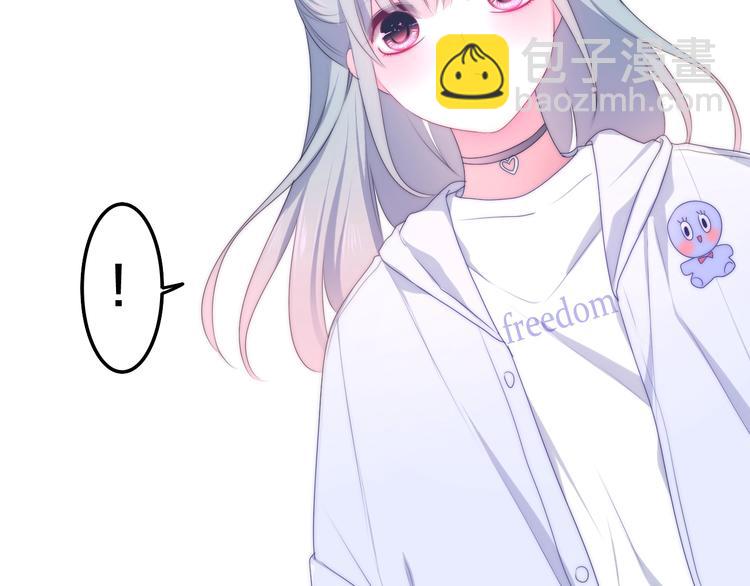 《六月的不期而遇-《六月的不可思议系列》》第27话 雨天漫步 第4页