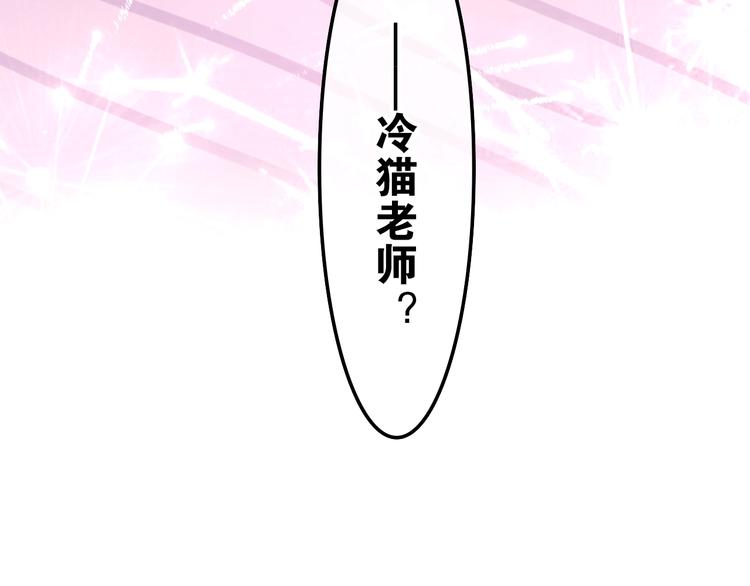 《六月的不期而遇-《六月的不可思议系列》》第32话 情不自禁 第10页
