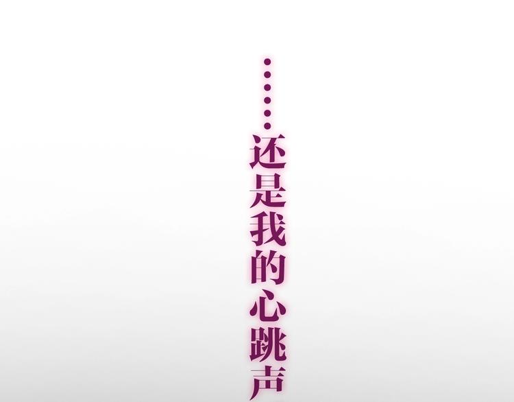 《六月的不期而遇-《六月的不可思议系列》》第32话 情不自禁 第11页