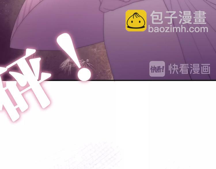 《六月的不期而遇-《六月的不可思议系列》》第32话 情不自禁 第18页