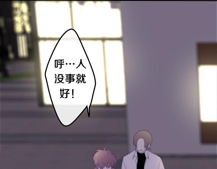 《六月的不期而遇-《六月的不可思议系列》》第32话 情不自禁 第35页