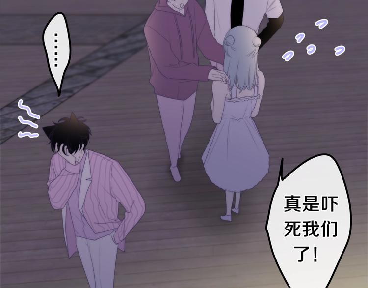 《六月的不期而遇-《六月的不可思议系列》》第32话 情不自禁 第36页