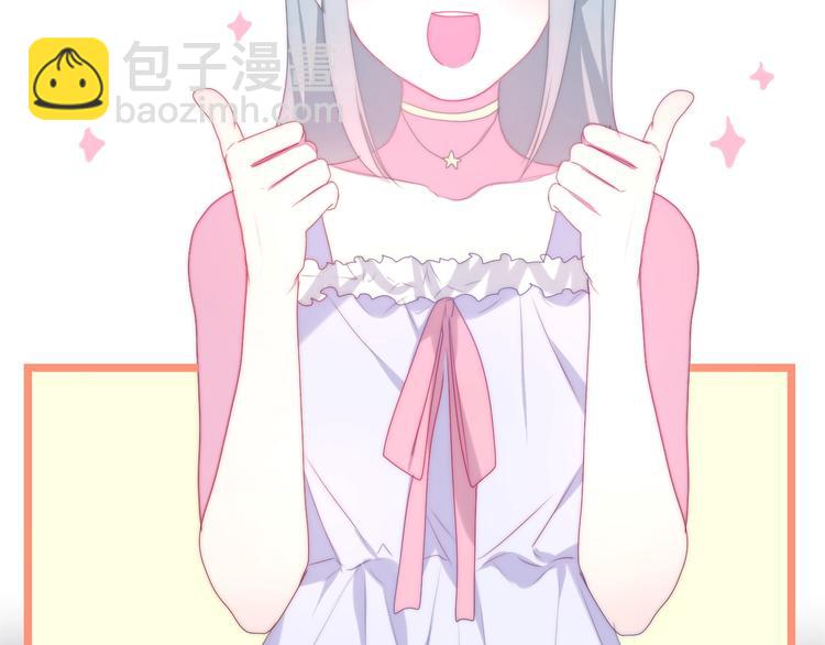 《六月的不期而遇-《六月的不可思议系列》》第32话 情不自禁 第38页