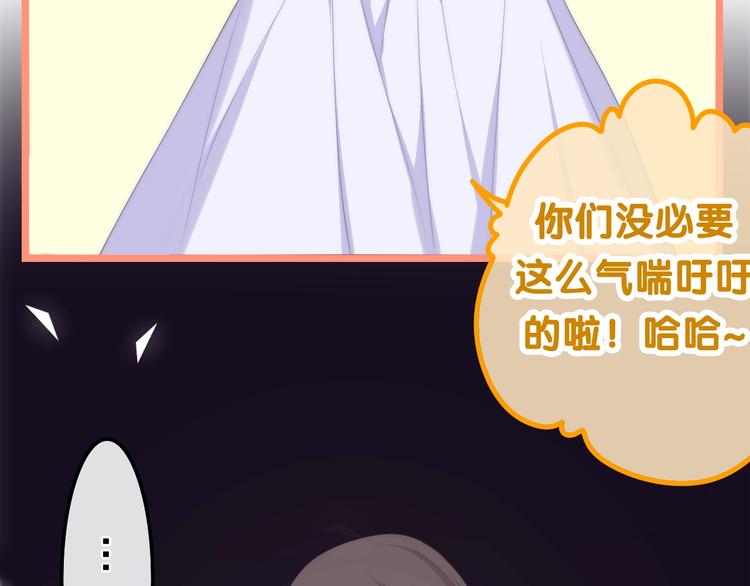 《六月的不期而遇-《六月的不可思议系列》》第32话 情不自禁 第39页