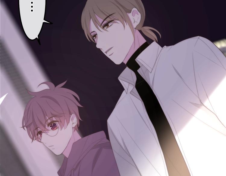 《六月的不期而遇-《六月的不可思议系列》》第32话 情不自禁 第40页