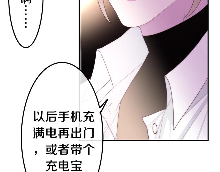 《六月的不期而遇-《六月的不可思议系列》》第32话 情不自禁 第48页