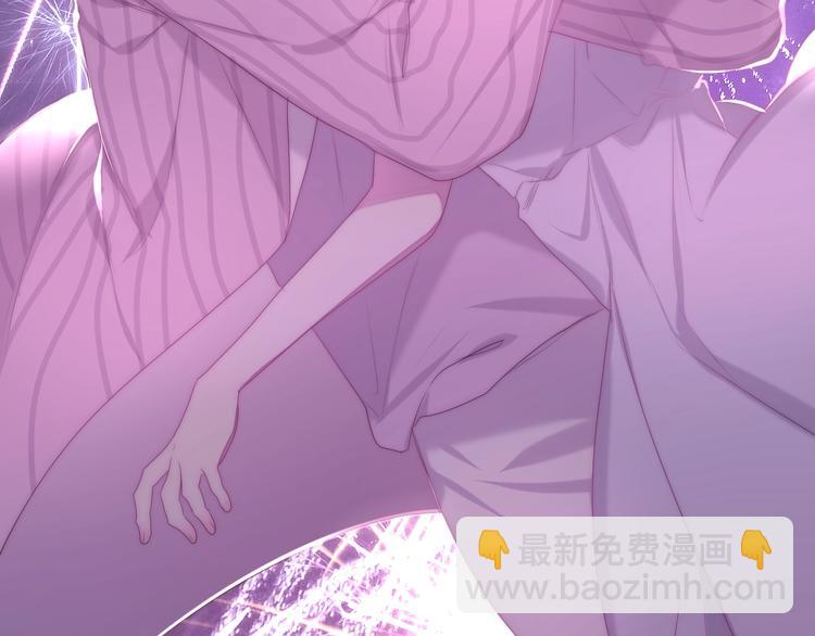 《六月的不期而遇-《六月的不可思议系列》》第32话 情不自禁 第4页