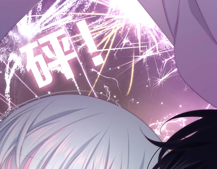 《六月的不期而遇-《六月的不可思议系列》》第32话 情不自禁 第5页
