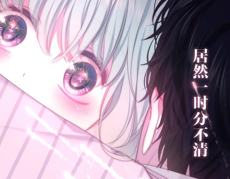《六月的不期而遇-《六月的不可思议系列》》第32话 情不自禁 第6页