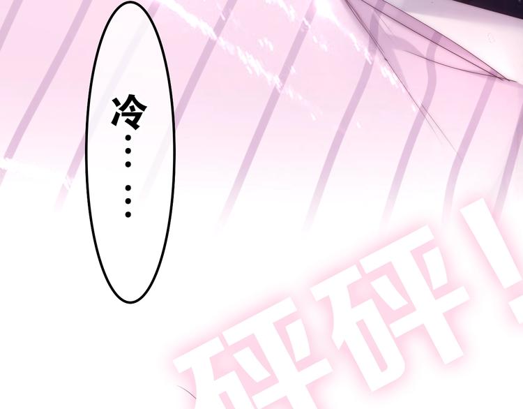 《六月的不期而遇-《六月的不可思议系列》》第32话 情不自禁 第7页