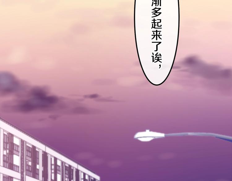 《六月的不期而遇-《六月的不可思议系列》》第31话 绽放的礼花 第11页