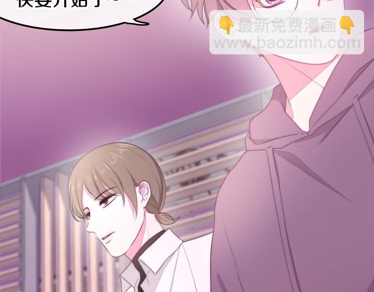 《六月的不期而遇-《六月的不可思议系列》》第31话 绽放的礼花 第13页