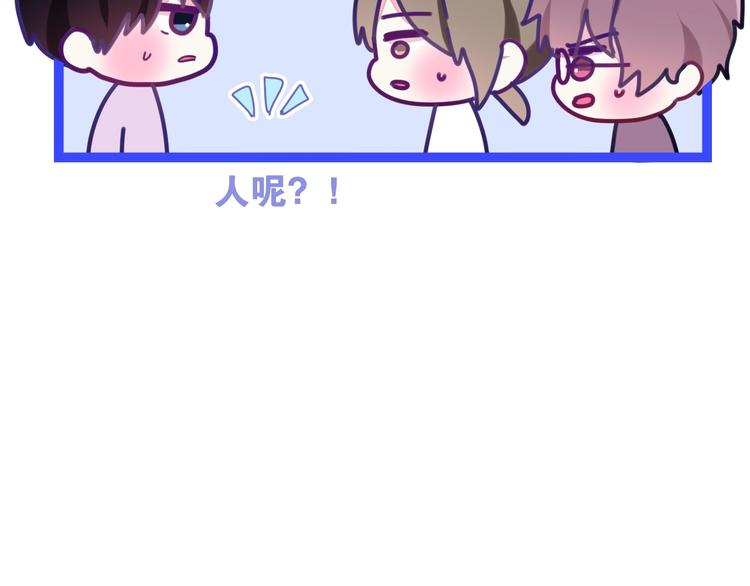 《六月的不期而遇-《六月的不可思议系列》》第31话 绽放的礼花 第17页
