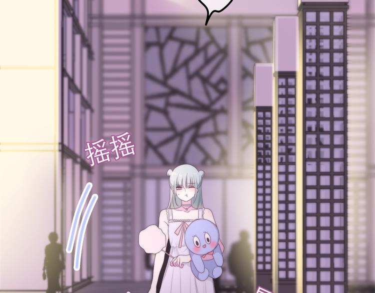 《六月的不期而遇-《六月的不可思议系列》》第31话 绽放的礼花 第22页