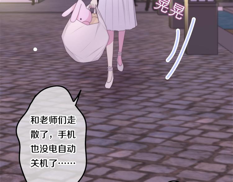 《六月的不期而遇-《六月的不可思议系列》》第31话 绽放的礼花 第23页