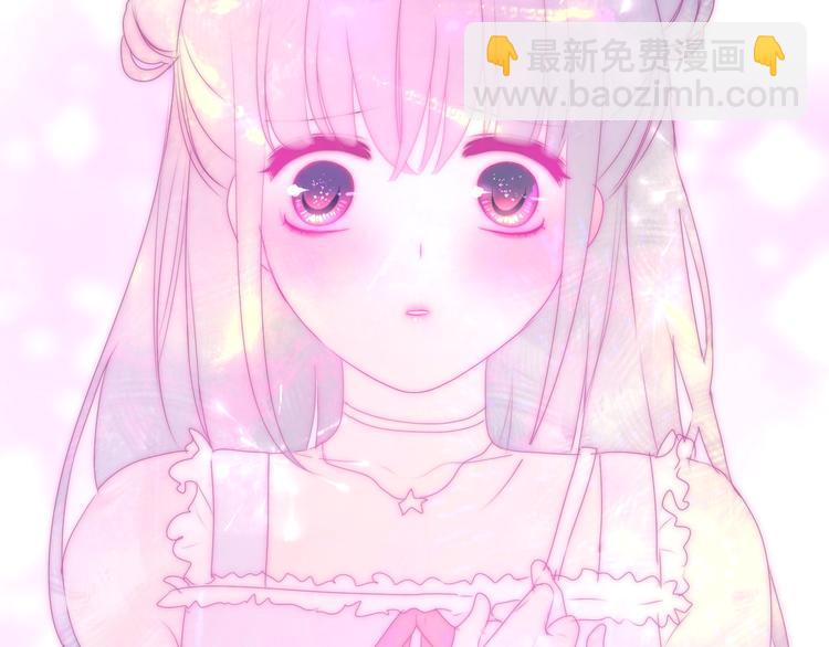 《六月的不期而遇-《六月的不可思议系列》》第31话 绽放的礼花 第2页
