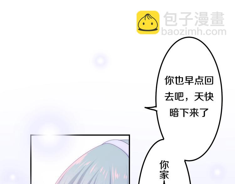 《六月的不期而遇-《六月的不可思议系列》》第31话 绽放的礼花 第37页