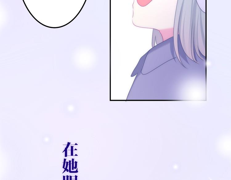 《六月的不期而遇-《六月的不可思议系列》》第31话 绽放的礼花 第40页