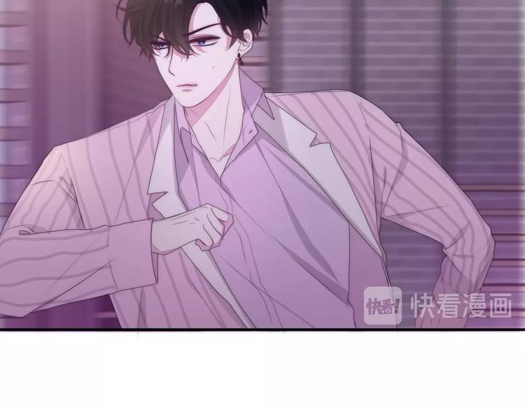 《六月的不期而遇-《六月的不可思议系列》》第31话 绽放的礼花 第48页