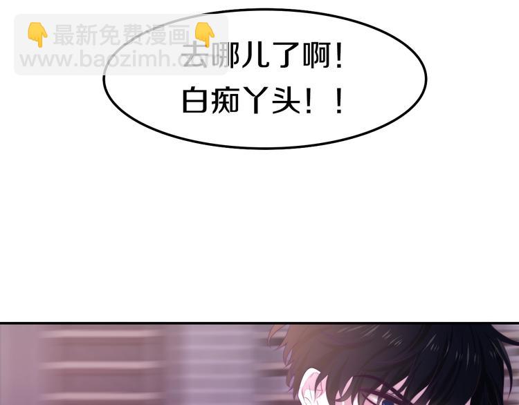 《六月的不期而遇-《六月的不可思议系列》》第31话 绽放的礼花 第49页