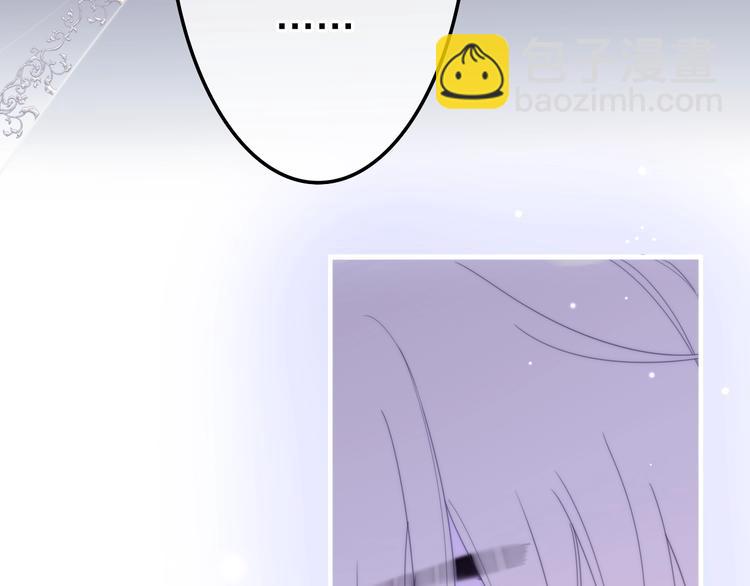 《六月的不期而遇-《六月的不可思议系列》》第34话 私生饭 第10页