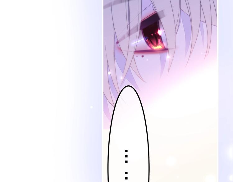 《六月的不期而遇-《六月的不可思议系列》》第34话 私生饭 第11页